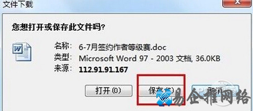 【115网盘怎么用】步骤8 【115网盘怎么用】步骤8