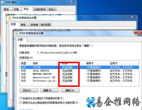宽带连接错误651怎么解决14