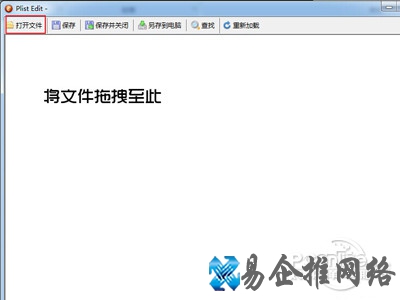 将这个编辑器分离出来