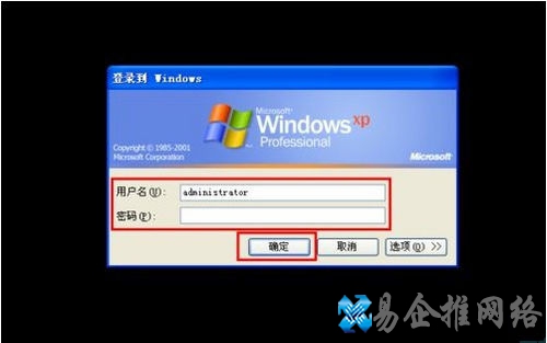 电脑密码忘记了怎么办？开机密码忘记怎么办？
