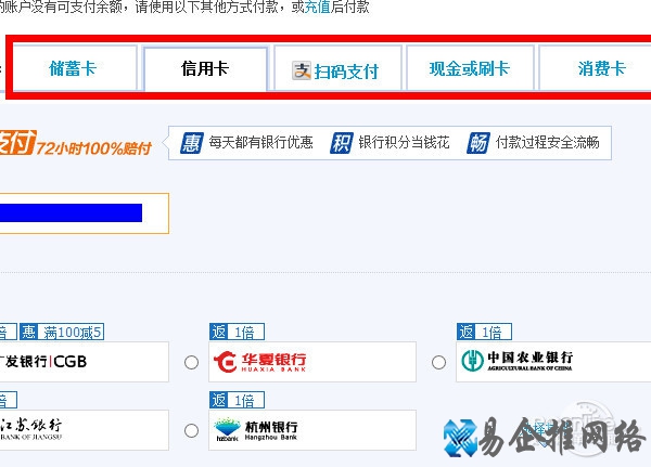 爱奇艺会员怎么开通