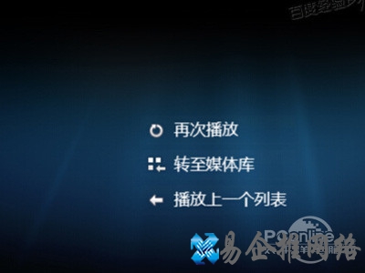 已经正常播放完 已经正常播放完