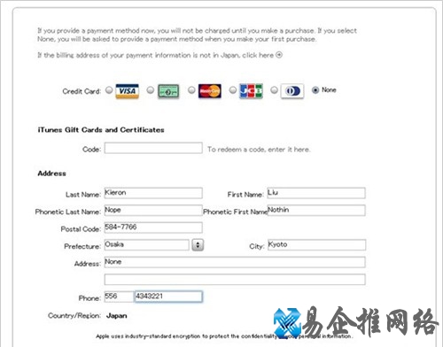iTunes如何注册日本帐号 iTunes如何注册日本帐号