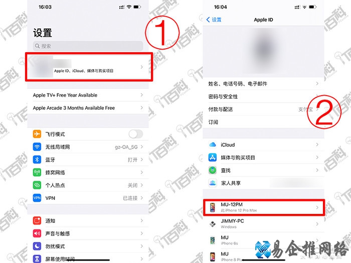 微信删除的聊天记录怎么恢复 微信删除的聊天记录怎么恢复