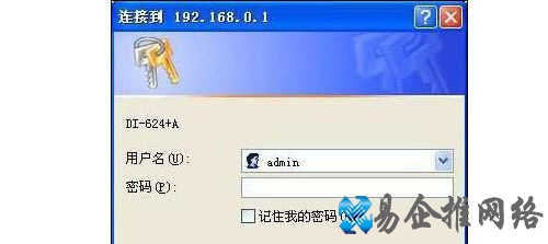 d-link无线路由器怎么设置 d-link无线路由器怎么设置
