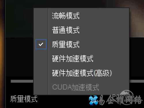 xfplay播放器怎么用_可以进行视频模式选择 xfplay播放器怎么用_可以进行视频模式选择
