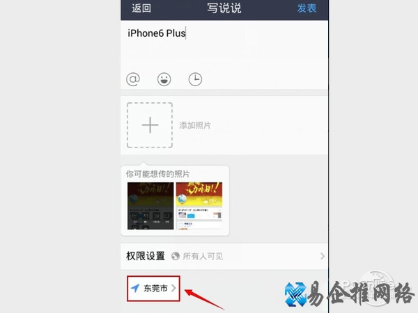 修改位置 修改位置
