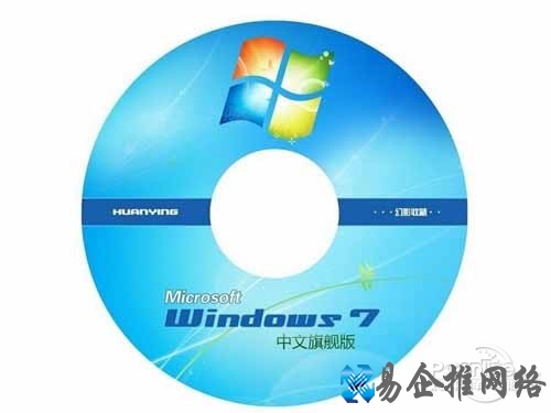 把xp升级win7_购买一张win7光盘