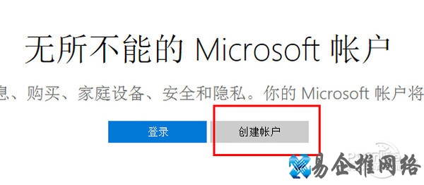 windows live id 注册 windows live id 注册