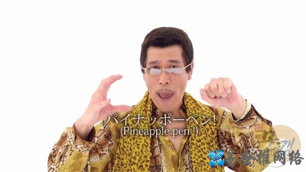 ppap ppap