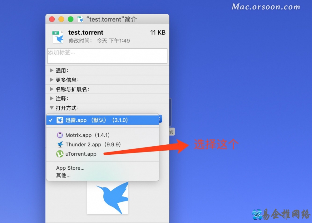 torrent文件怎么打开,torrent文件手机和电脑打开的方法 torrent文件怎么打开,torrent文件手机和电脑打开的方法