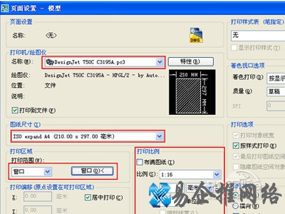 在AutoCAD主程序中打开设计文件DWG