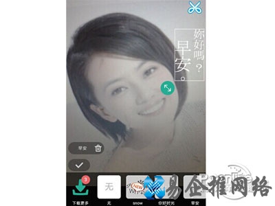 选择文字 选择文字