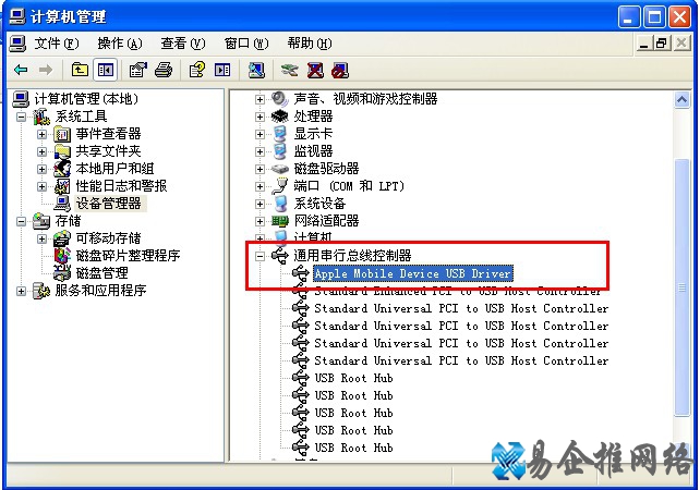 iTunes无法识别到设备怎么办
