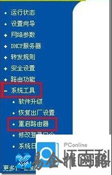 路由器设置192.168.1.1打不开怎么办 不知