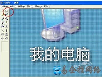 BMP文件怎么打开