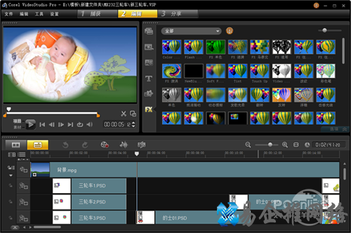 【视频制作软件哪个好】推荐一 【视频制作软件哪个好】推荐一