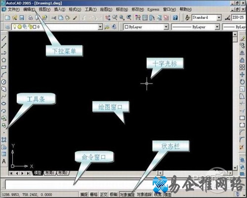 【cad制图初学入门】cad教程二 【cad制图初学入门】cad教程二