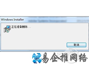 iTunes怎么完全卸载