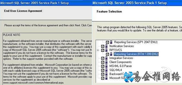 sql server 2005 安装图解