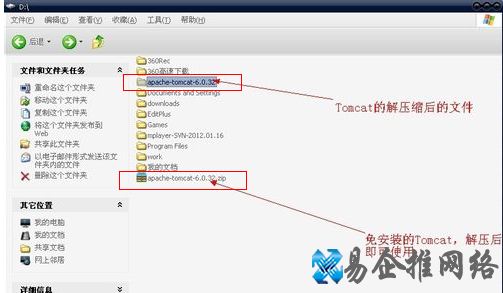 Tomcat服务器如何清理缓存