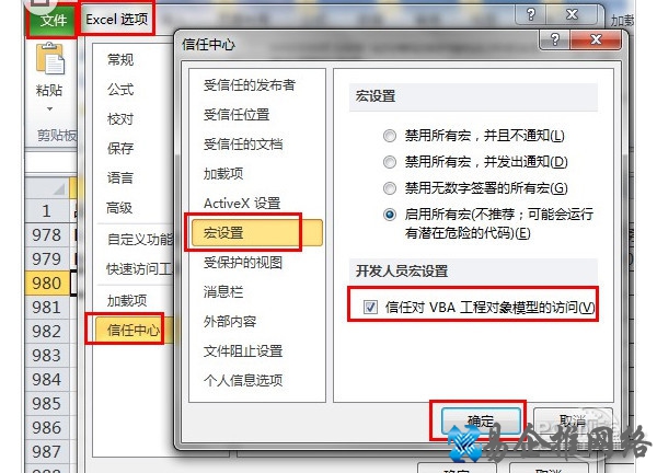 运行时错误1004 运行时错误1004