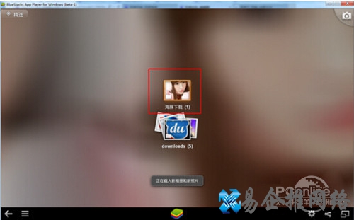 【百度魔图在线使用】步骤4 【百度魔图在线使用】步骤4