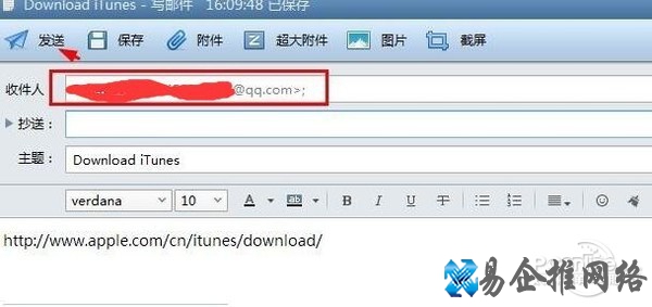 itunes最新版本官方下载 itunes最新版本官方下载
