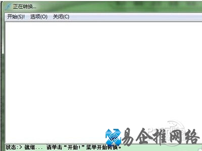 flash怎么转换 flash怎么转换