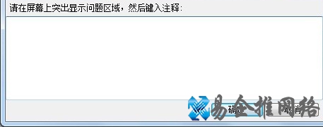 Win7如何运用问题步骤记录器