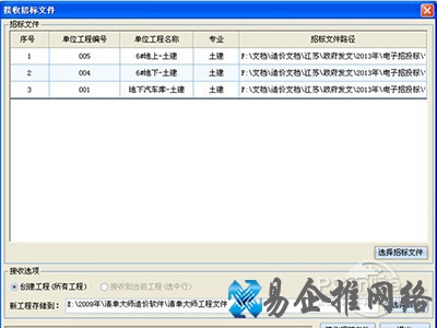 jszbx文件怎么打开