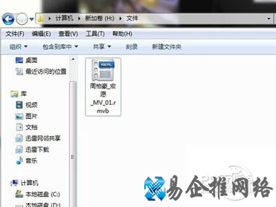 也可以双击打开
