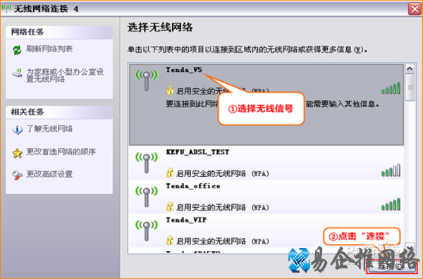 腾达路由器设置 腾达路由器设置