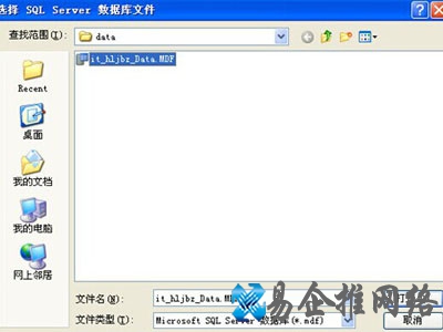 mdf文件一般用Daemon Tools打开