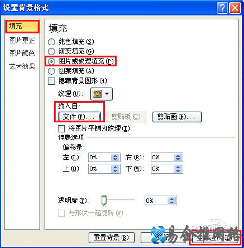 【如何制作电子相册】步骤2