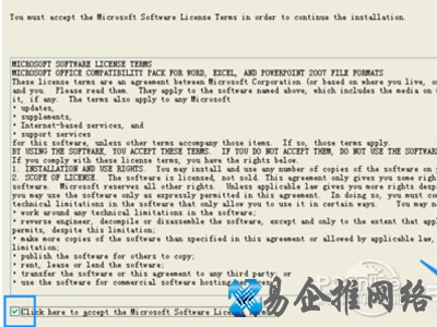 点击 Continue 按钮