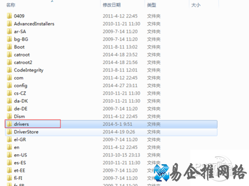 hosts文件位置_打开System32 hosts文件位置_打开System32