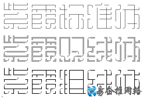 搜狗输入法的搜狗酷字是什么