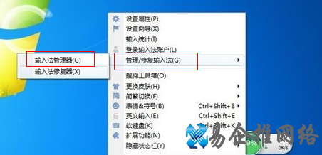 输入法无法输入中文怎么办 输入法无法输入中文怎么办