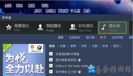 %u600E%u6837%u6DFB%u52A0QQ%u80CC%u666F%u97F3%u4E50 %u600E%u6837%u6DFB%u52A0QQ%u80CC%u666F%u97F3%u4E50