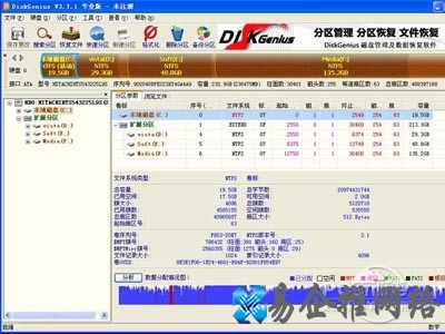数据恢复软件哪个好