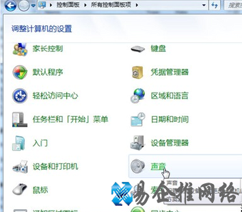 win7如何优化系统 win7如何优化系统
