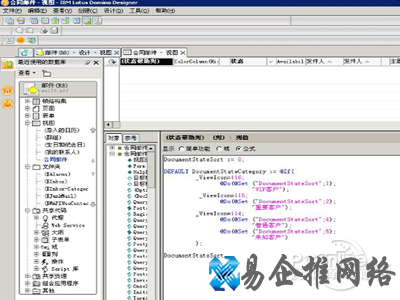 nsf文件格式 nsf文件格式