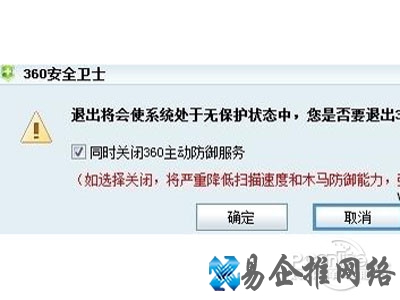 zhudongfangyu.exe是什么进程