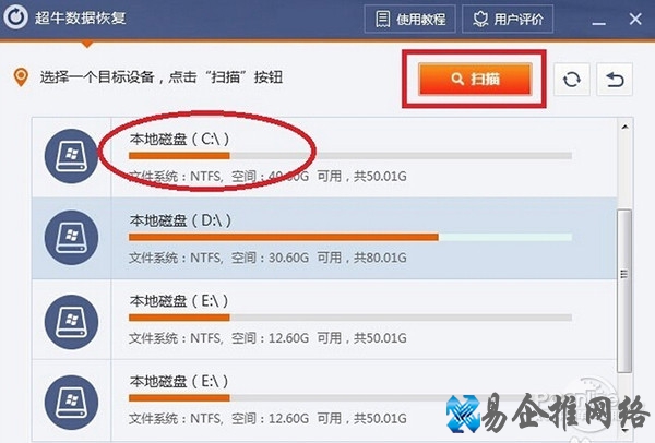 如何恢复回收站删除的文件