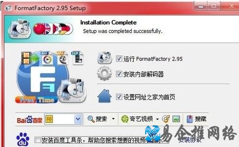 rmvb怎样转mp43 rmvb怎样转mp43