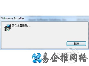 iTunes怎么完全卸载