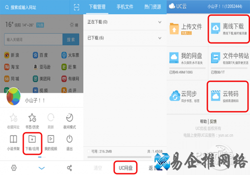 【UC云】步骤1 【UC云】步骤1