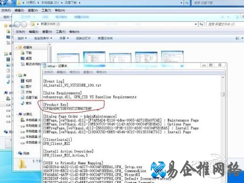 保存，退出即可