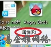 windows7运行在哪